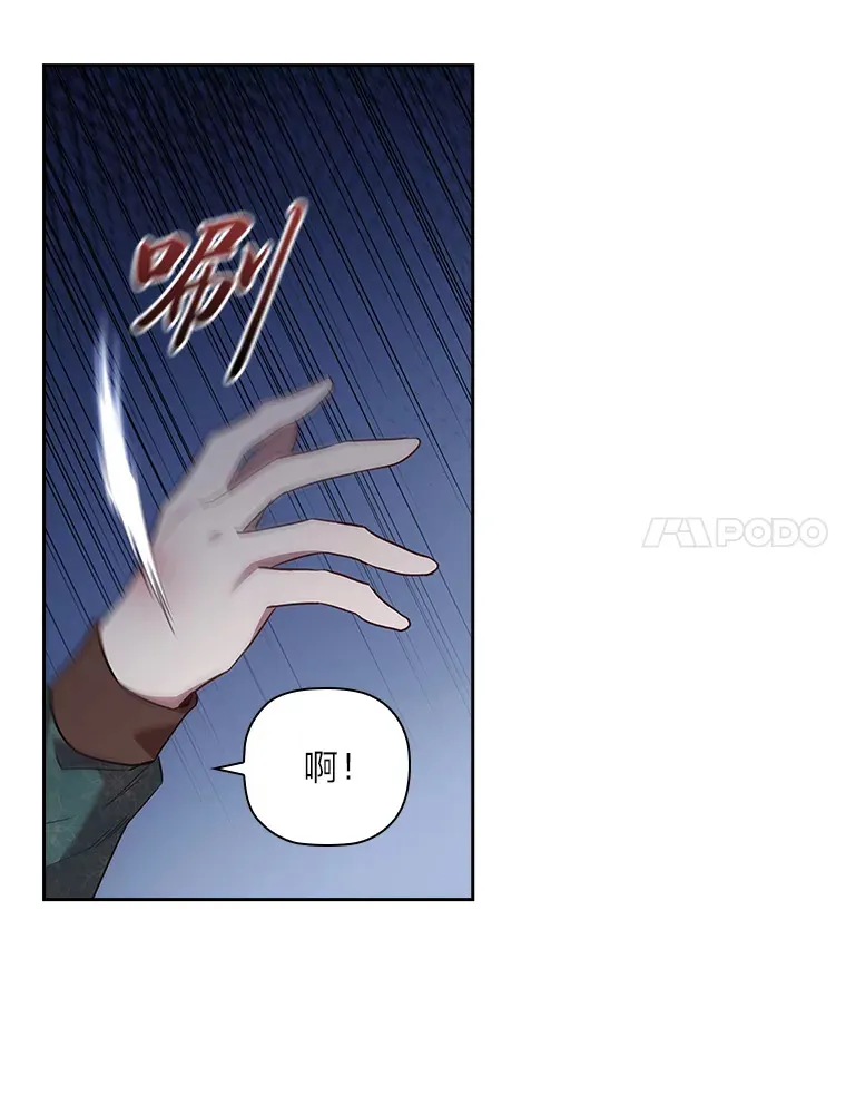 73.无法挽回 第90页