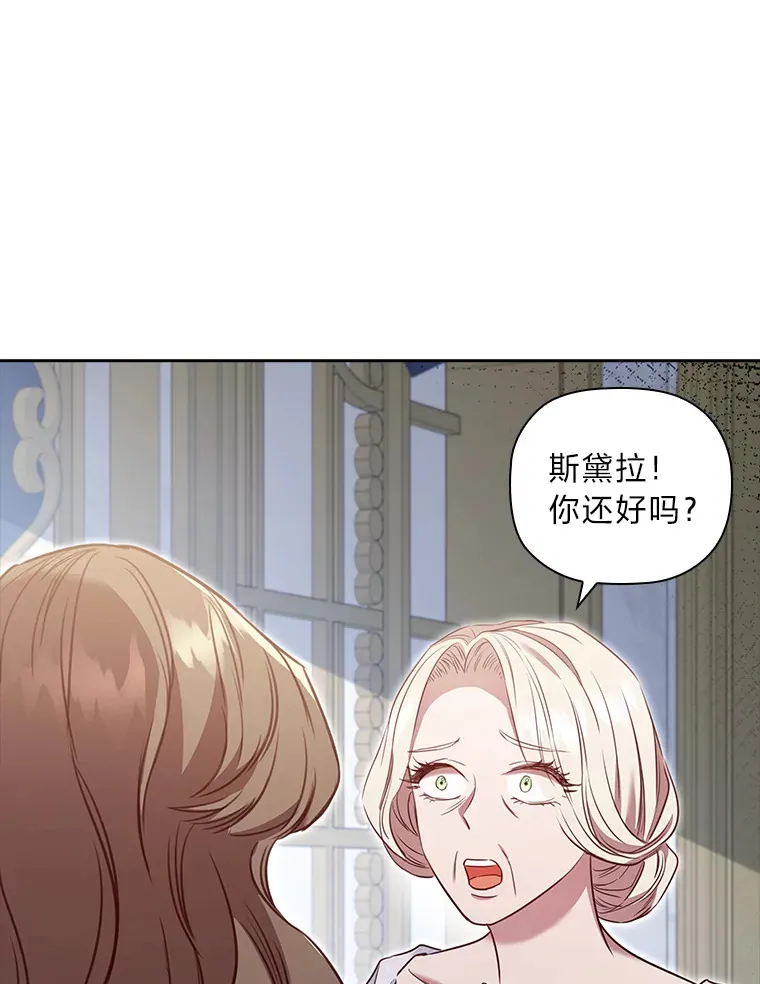 73.无法挽回 第91页