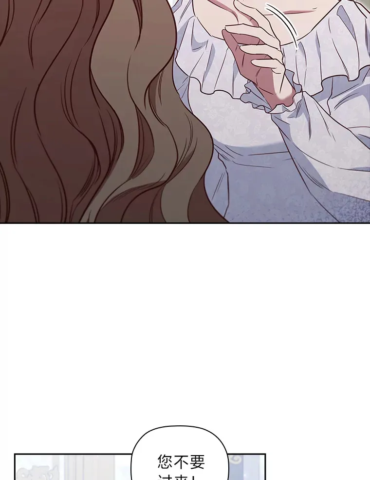73.无法挽回 第92页
