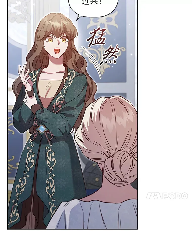 73.无法挽回 第93页