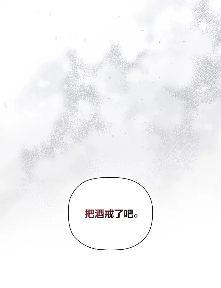 73.无法挽回 第95页