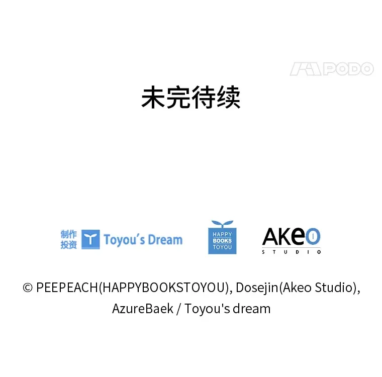 73.无法挽回 第107页