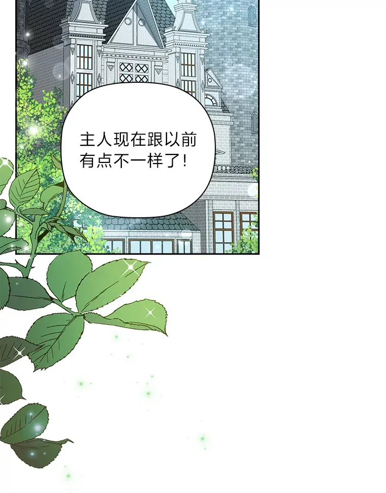 73.无法挽回 第109页