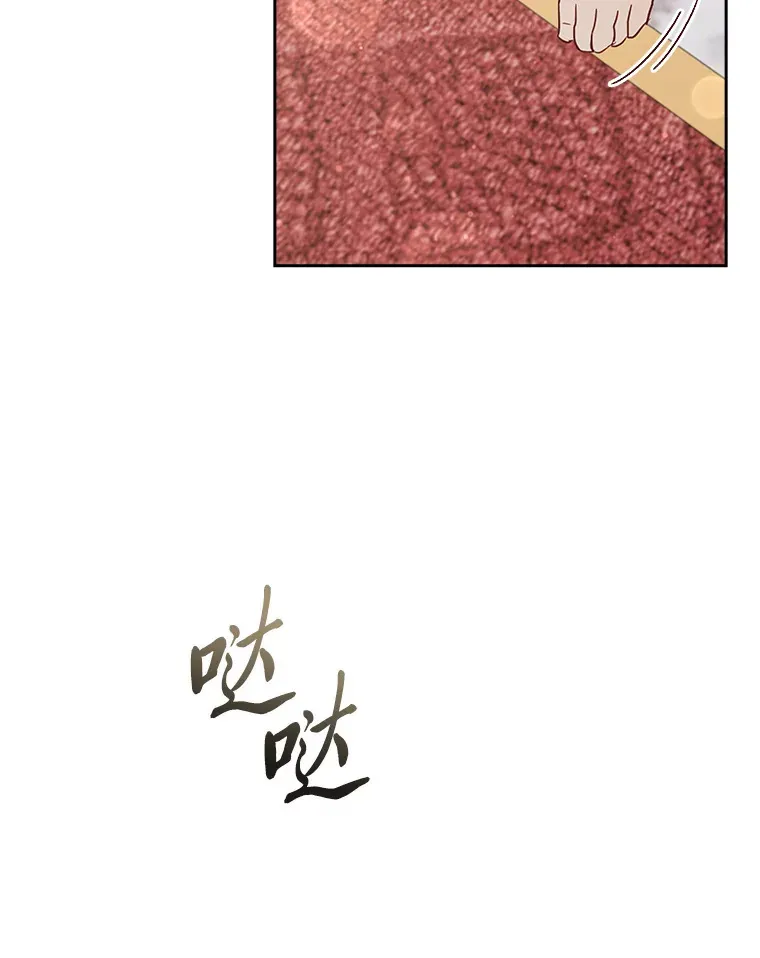 72.亲生母亲的执念 第38页