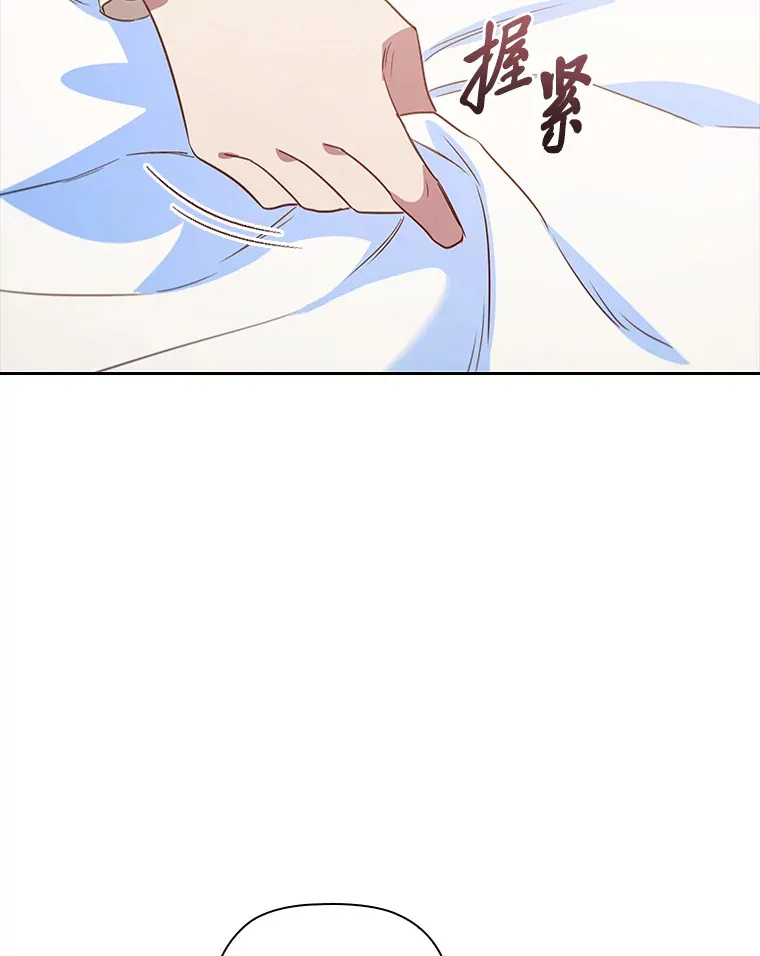 72.亲生母亲的执念 第79页