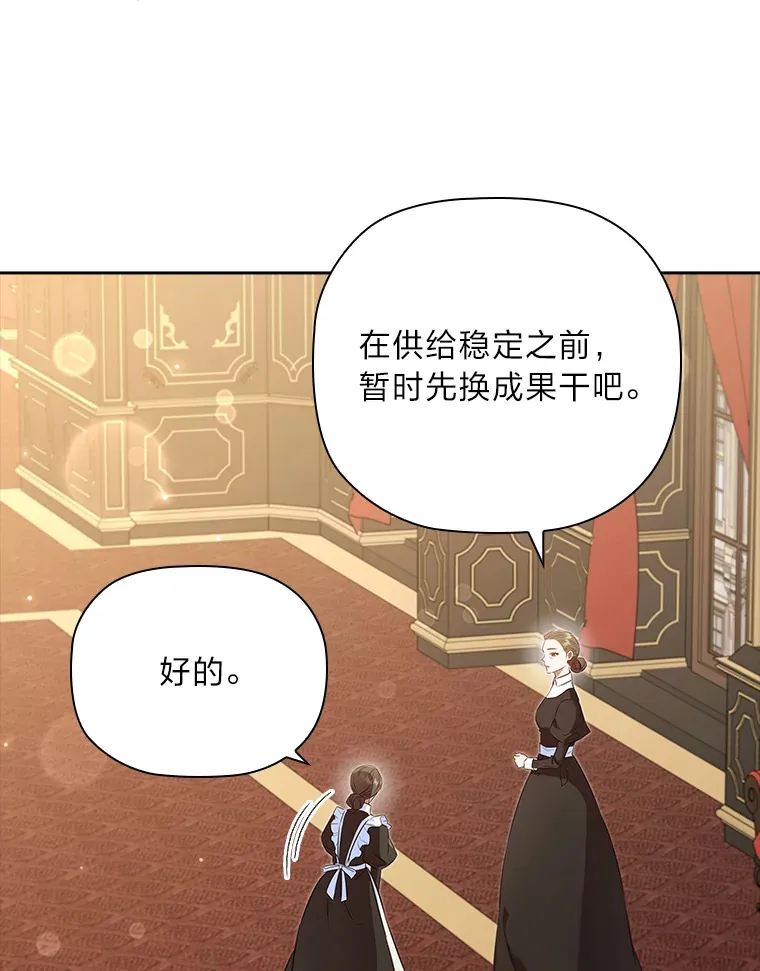 74.警告 第3页