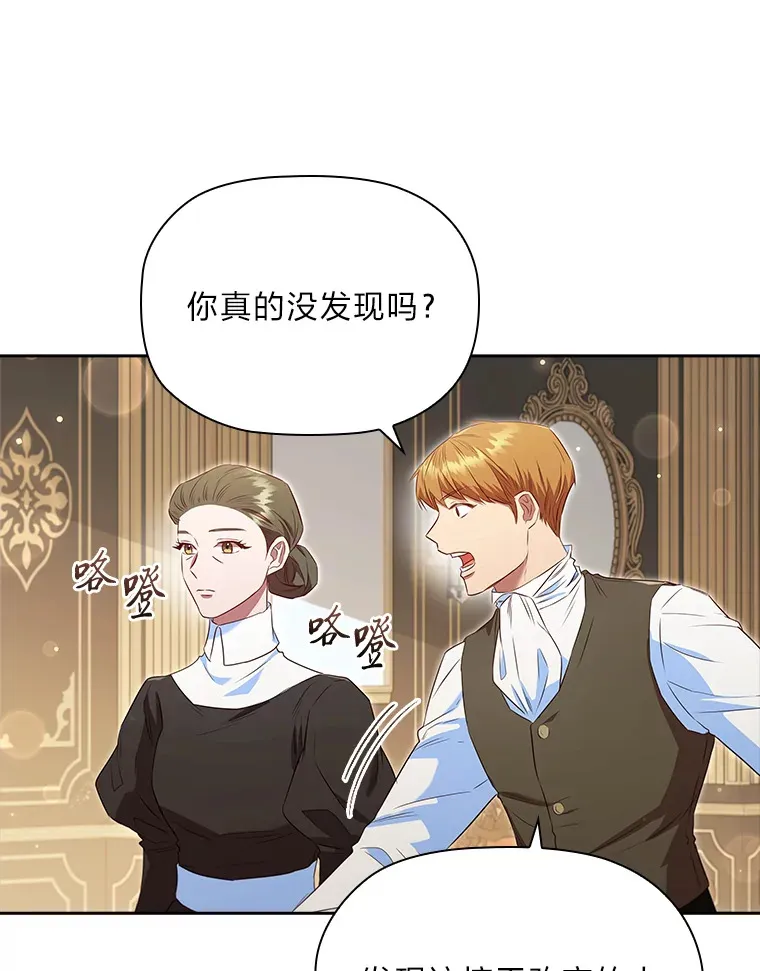 74.警告 第5页