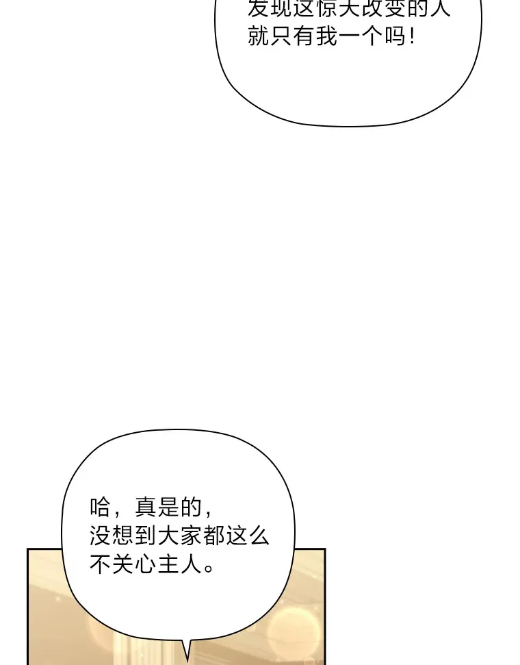 74.警告 第6页