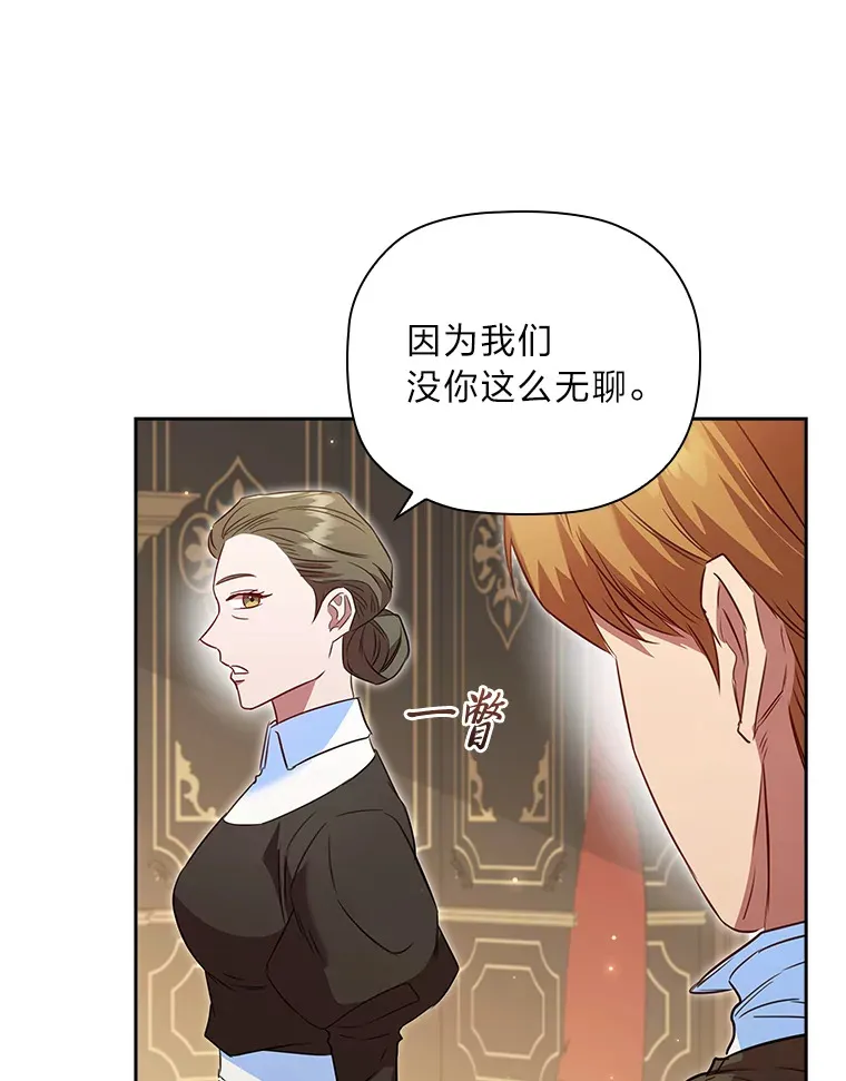 74.警告 第8页