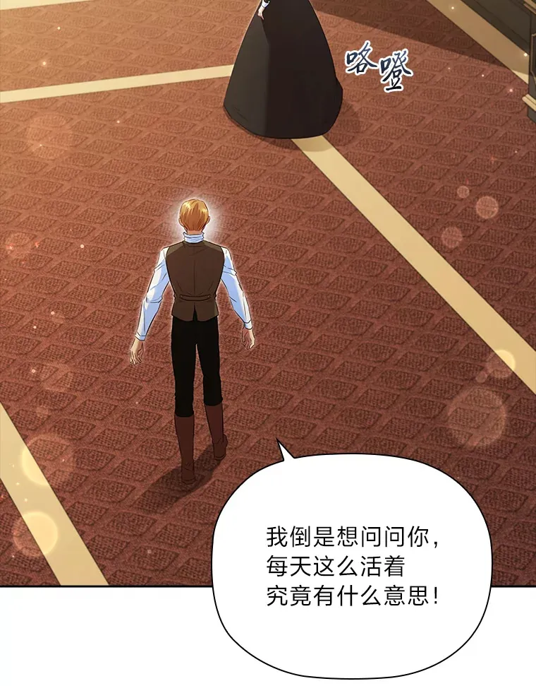 74.警告 第10页