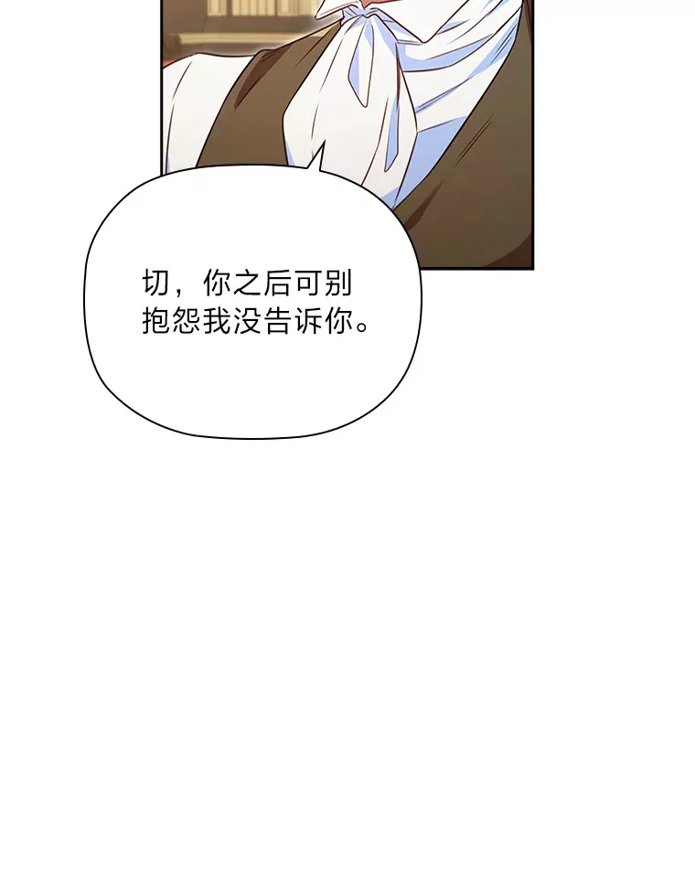 74.警告 第12页
