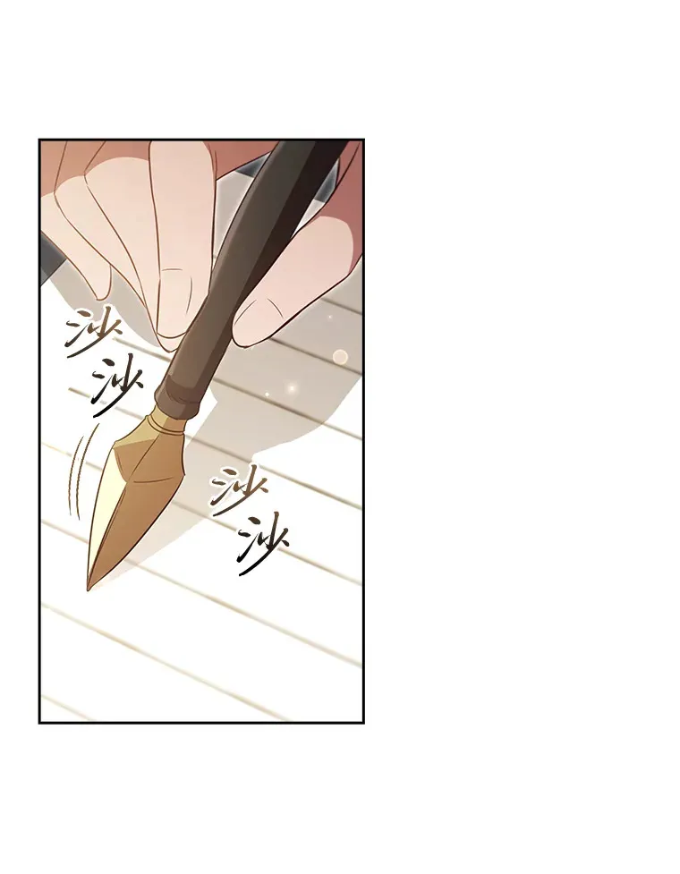 74.警告 第18页