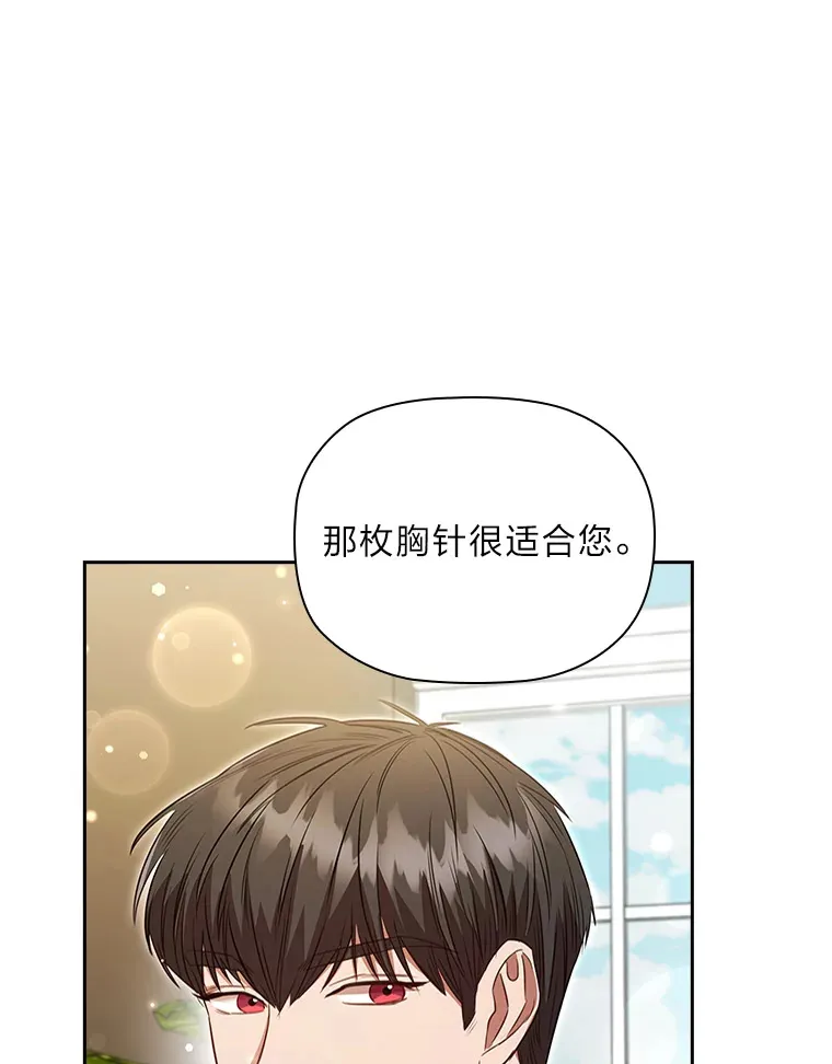 74.警告 第19页