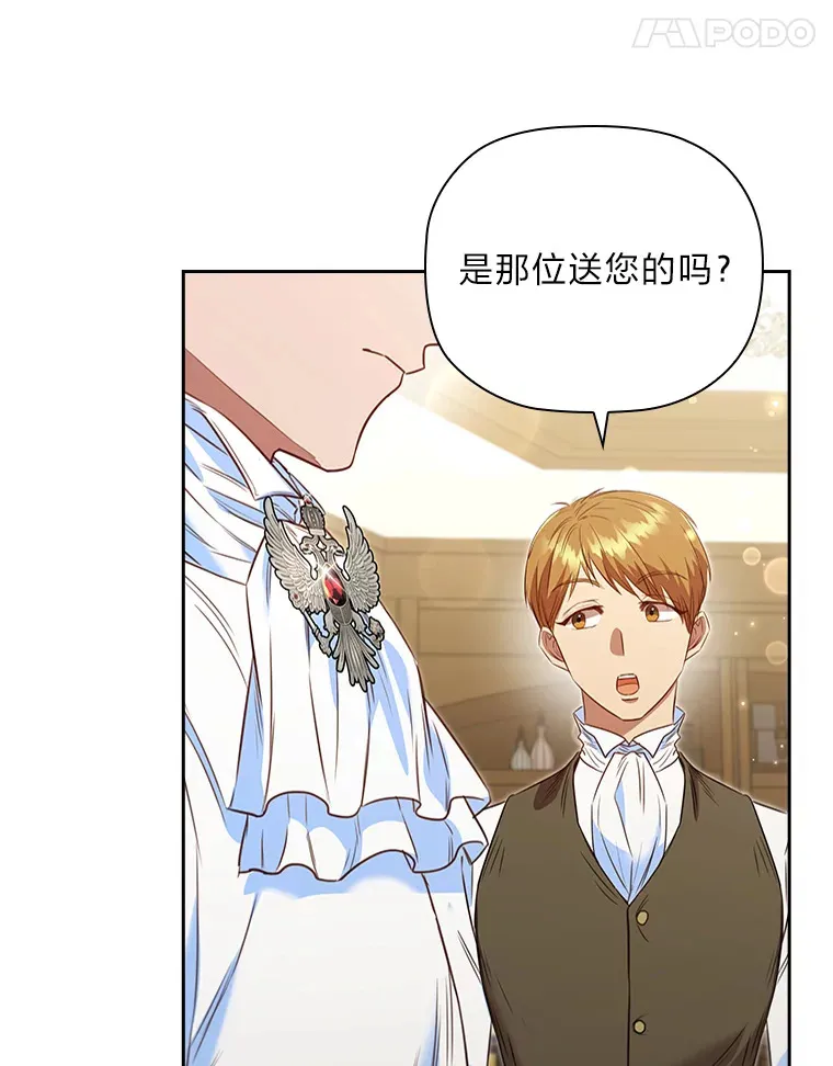 74.警告 第21页