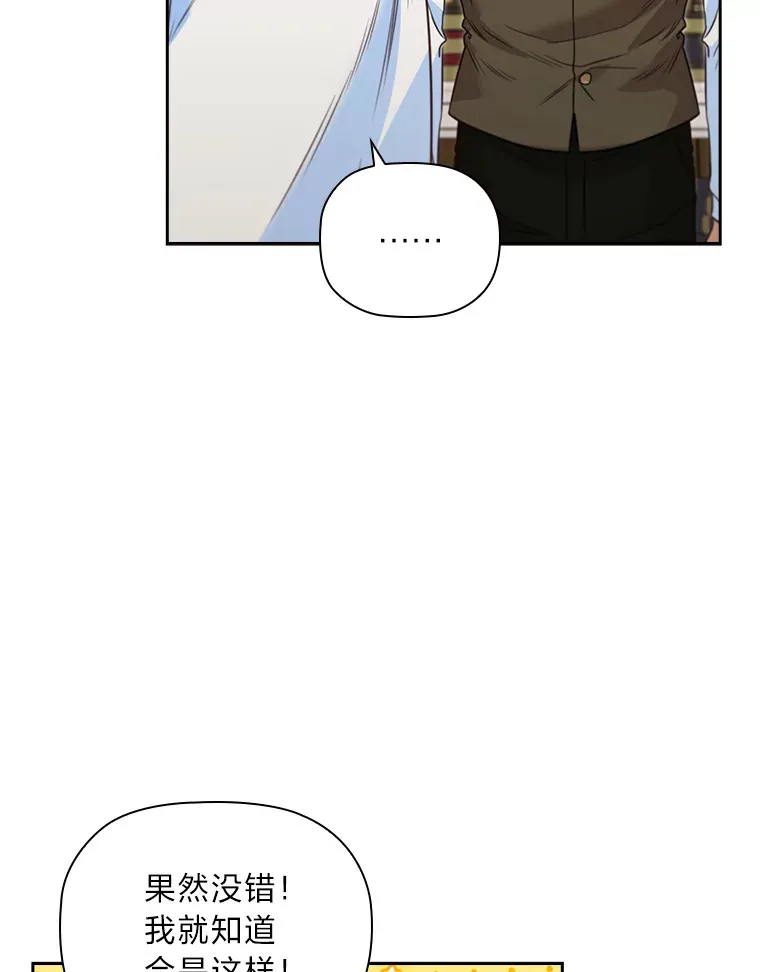 74.警告 第22页