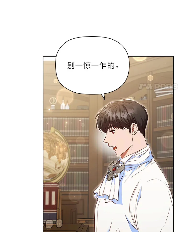 74.警告 第24页