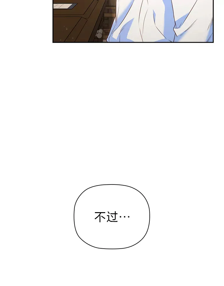 74.警告 第25页