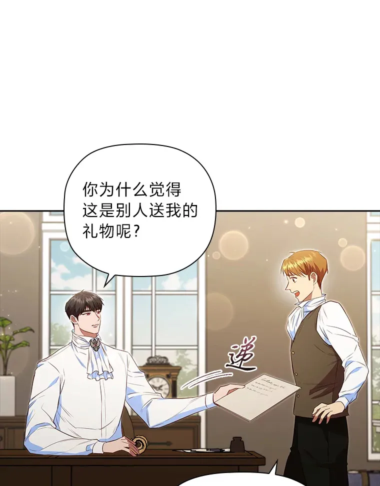 74.警告 第26页