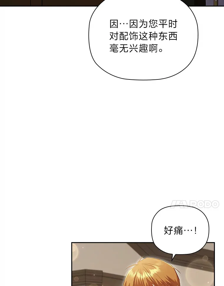74.警告 第27页