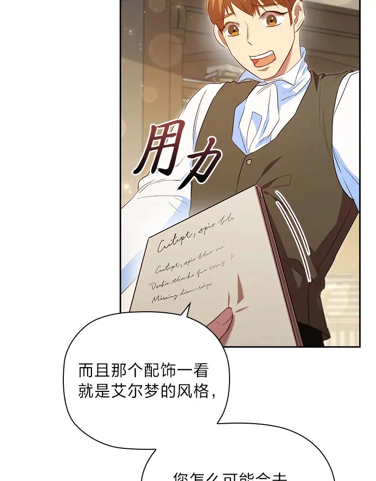 74.警告 第28页
