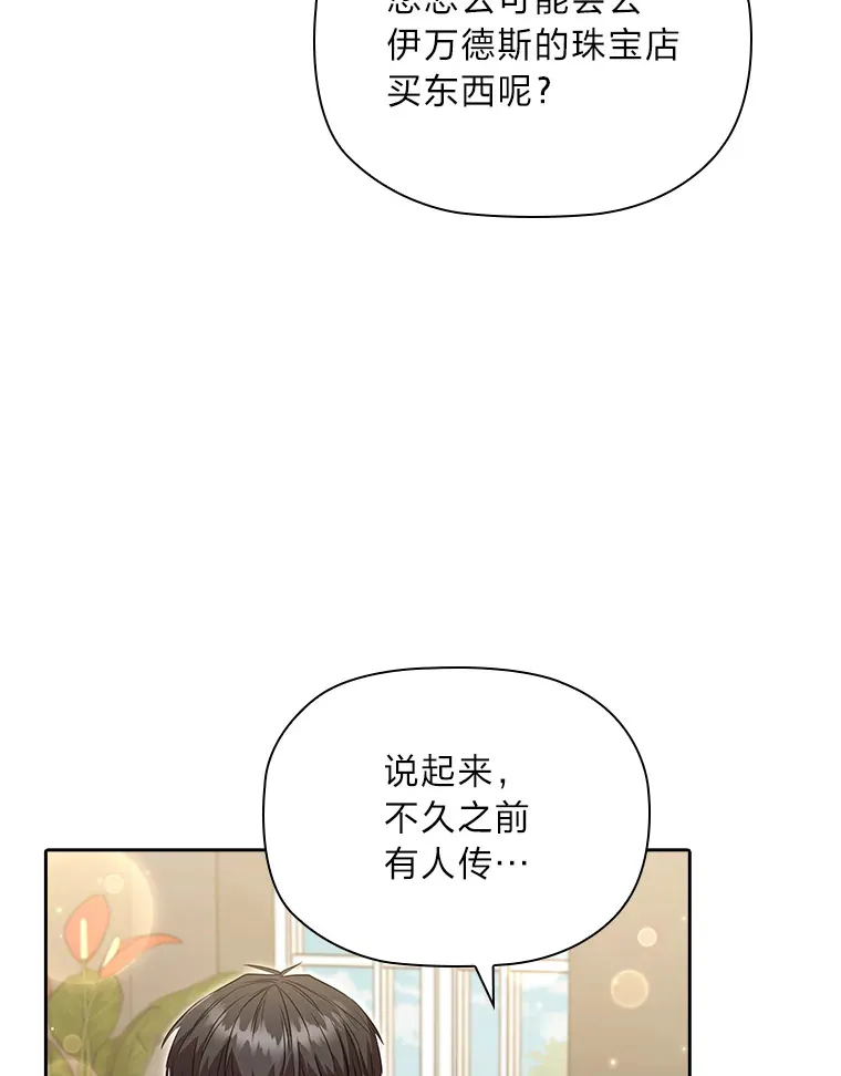 74.警告 第29页