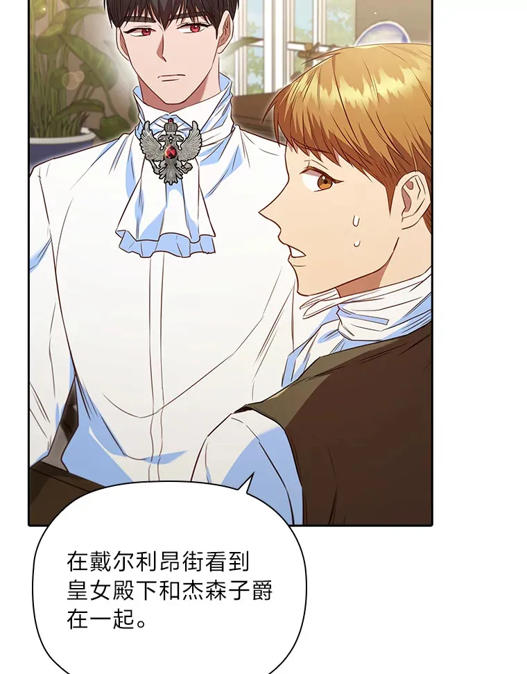 74.警告 第30页