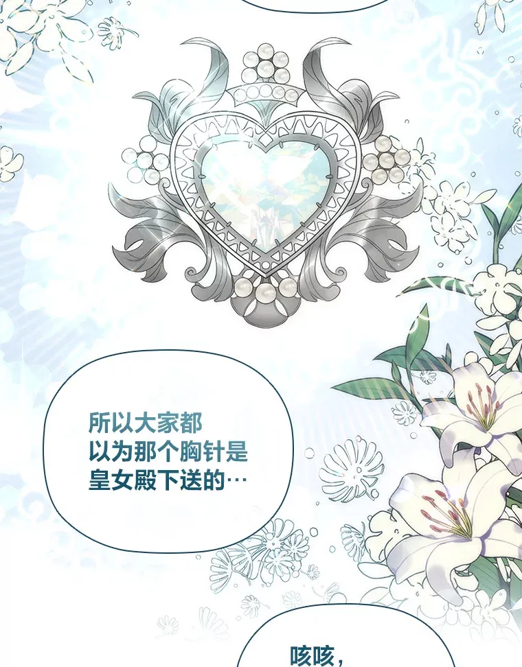 74.警告 第32页