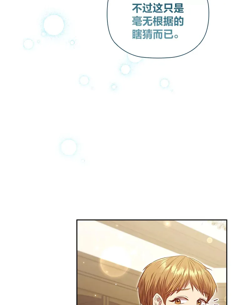 74.警告 第33页