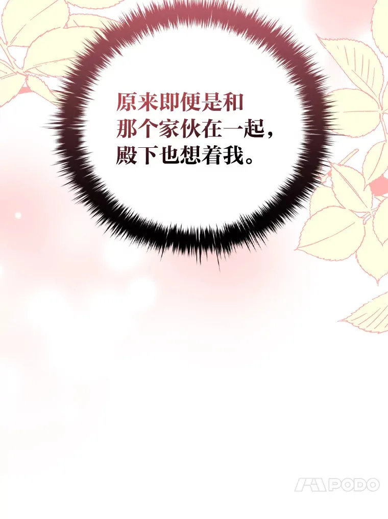 74.警告 第40页