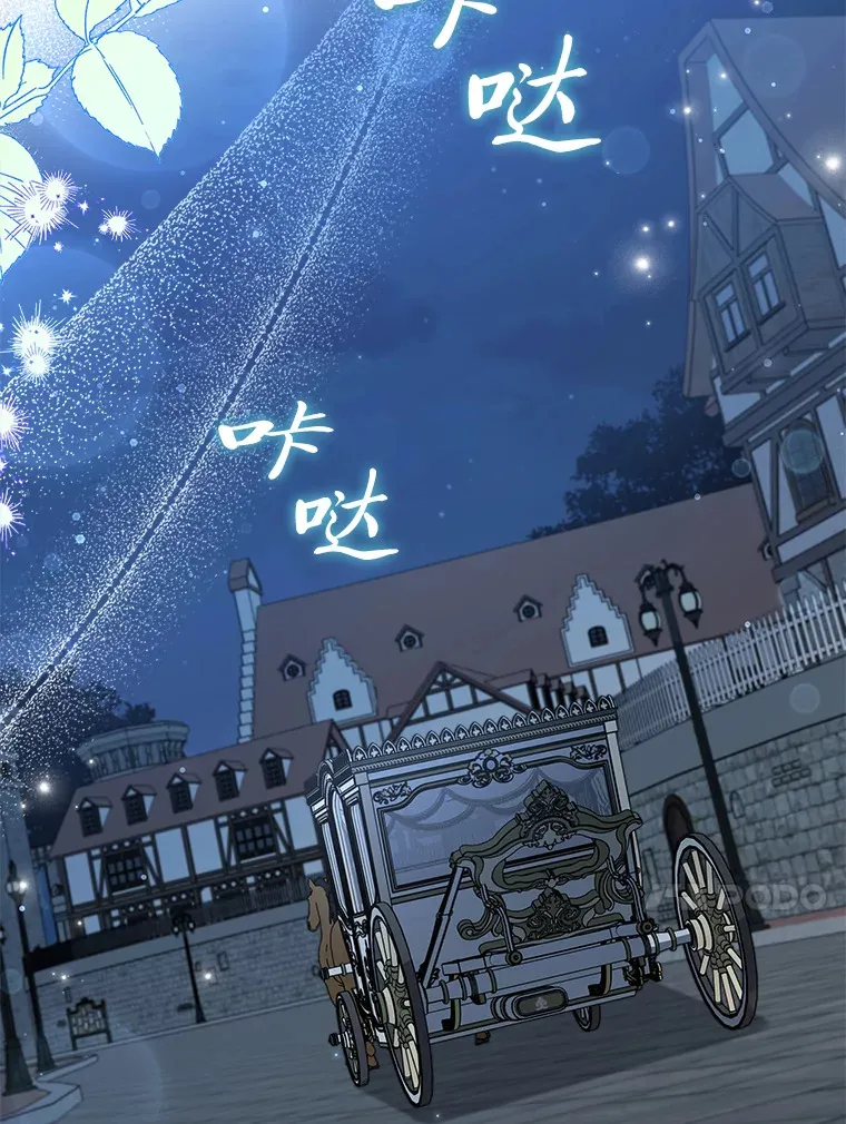 74.警告 第44页