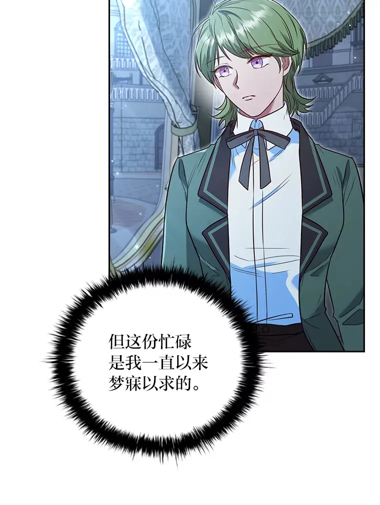 74.警告 第46页