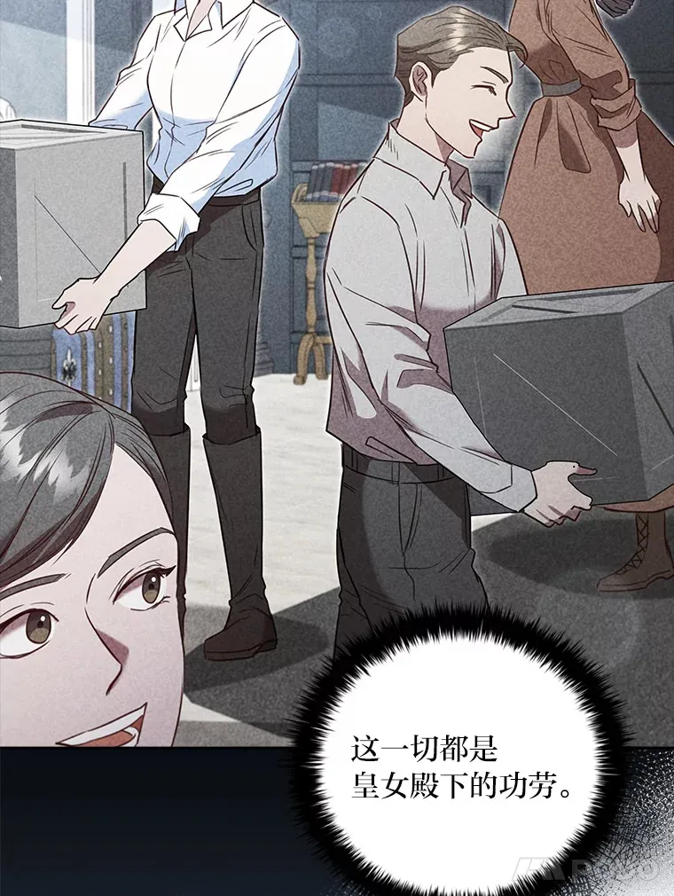 74.警告 第48页