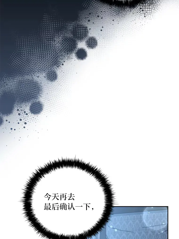 74.警告 第49页