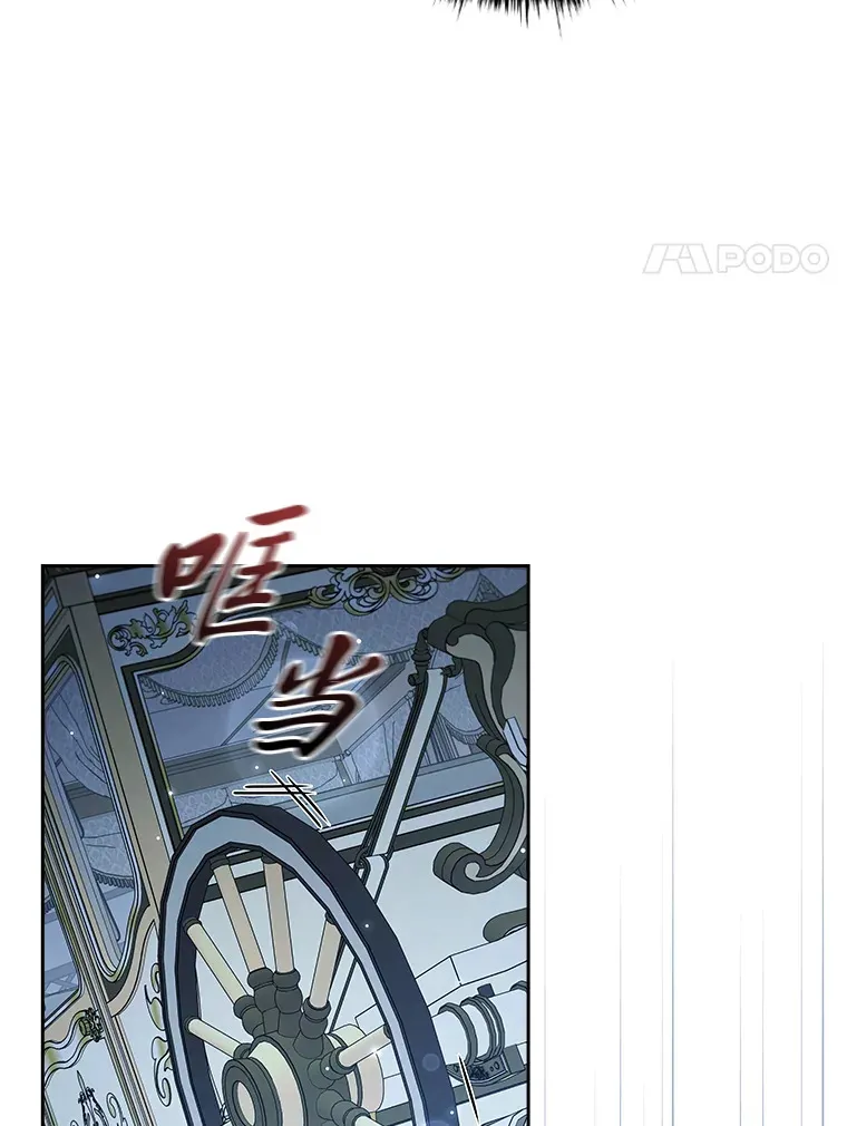 74.警告 第51页