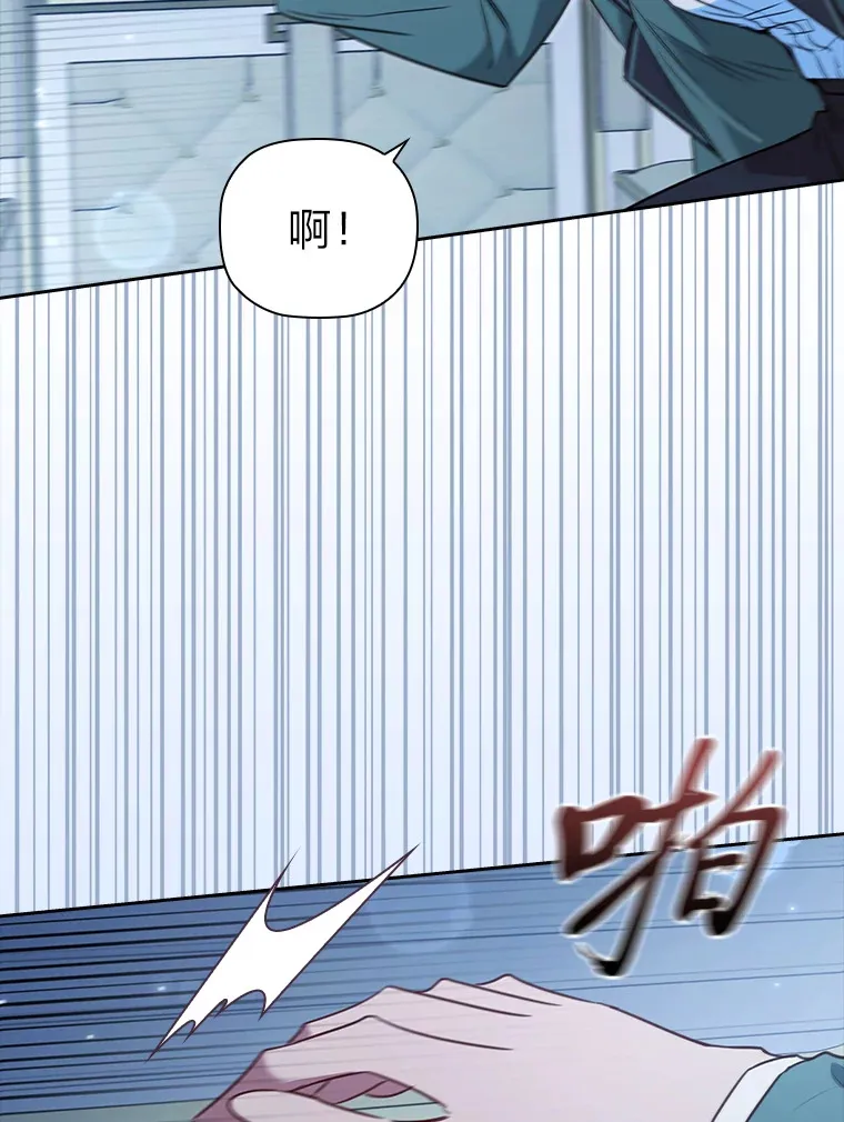 74.警告 第53页