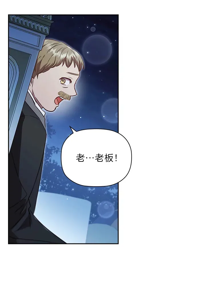 74.警告 第56页