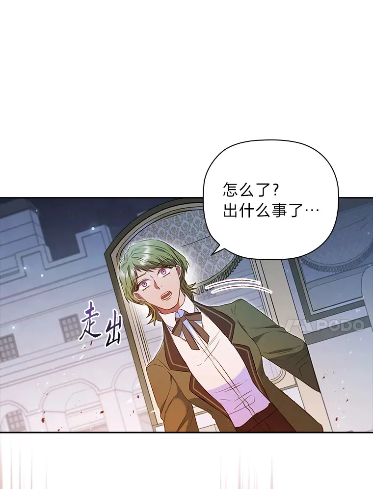 74.警告 第57页