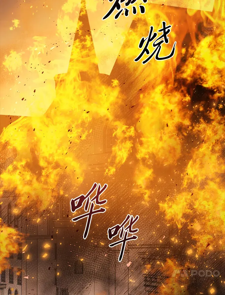 74.警告 第60页