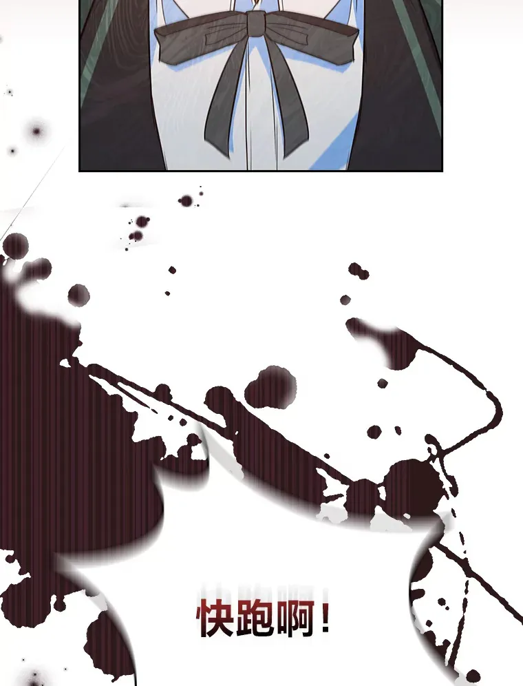 74.警告 第63页