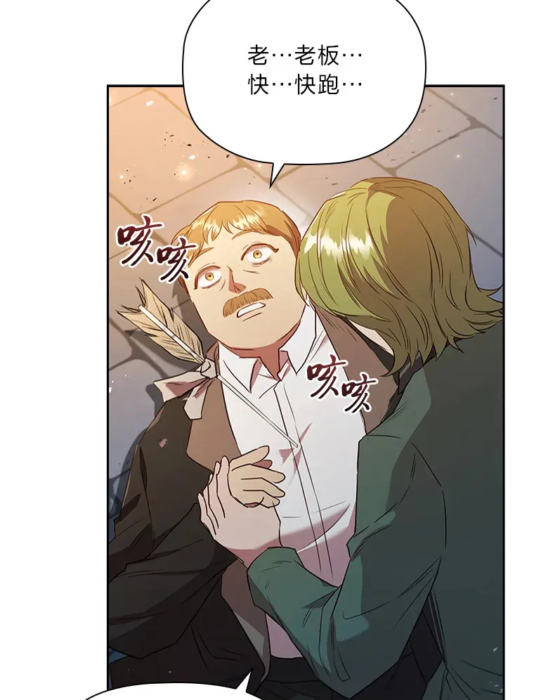 74.警告 第66页