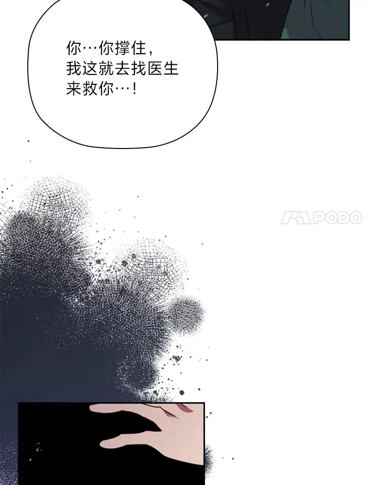 74.警告 第67页