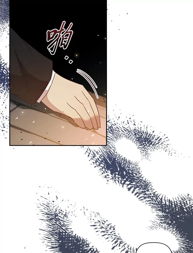 74.警告 第68页