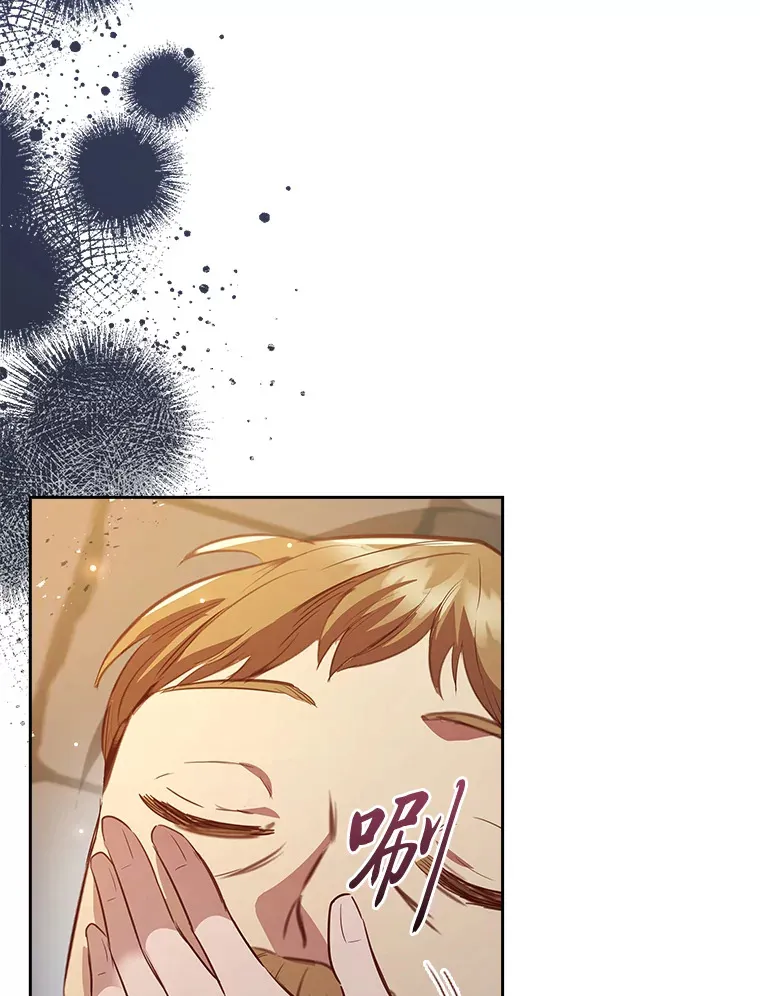 74.警告 第71页