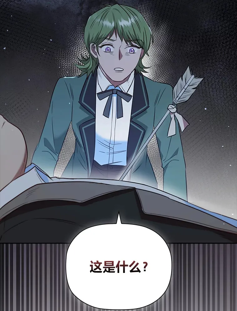 74.警告 第73页