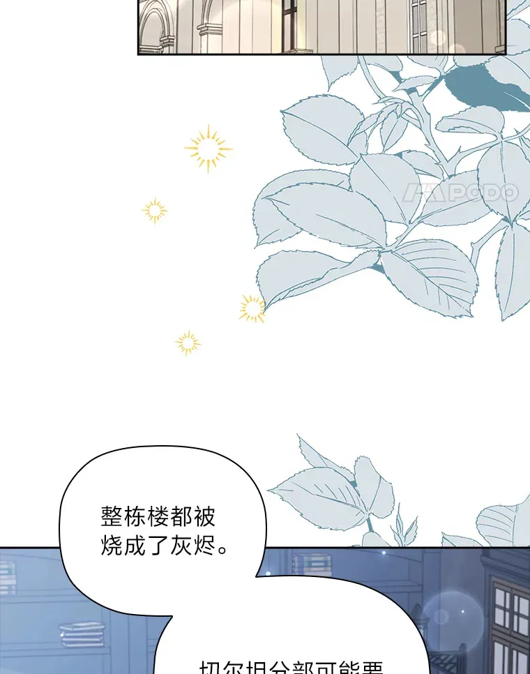 74.警告 第77页