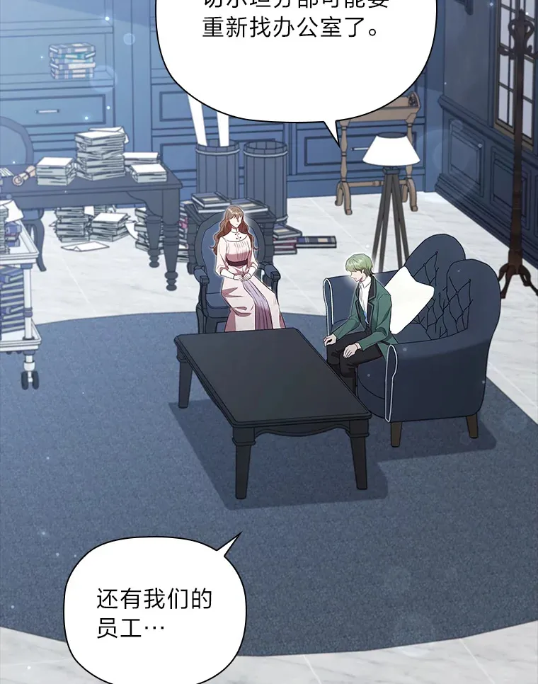 74.警告 第78页