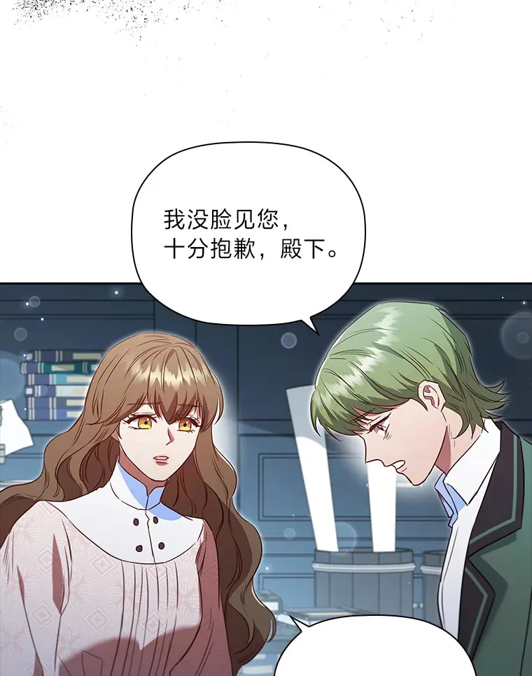 74.警告 第83页