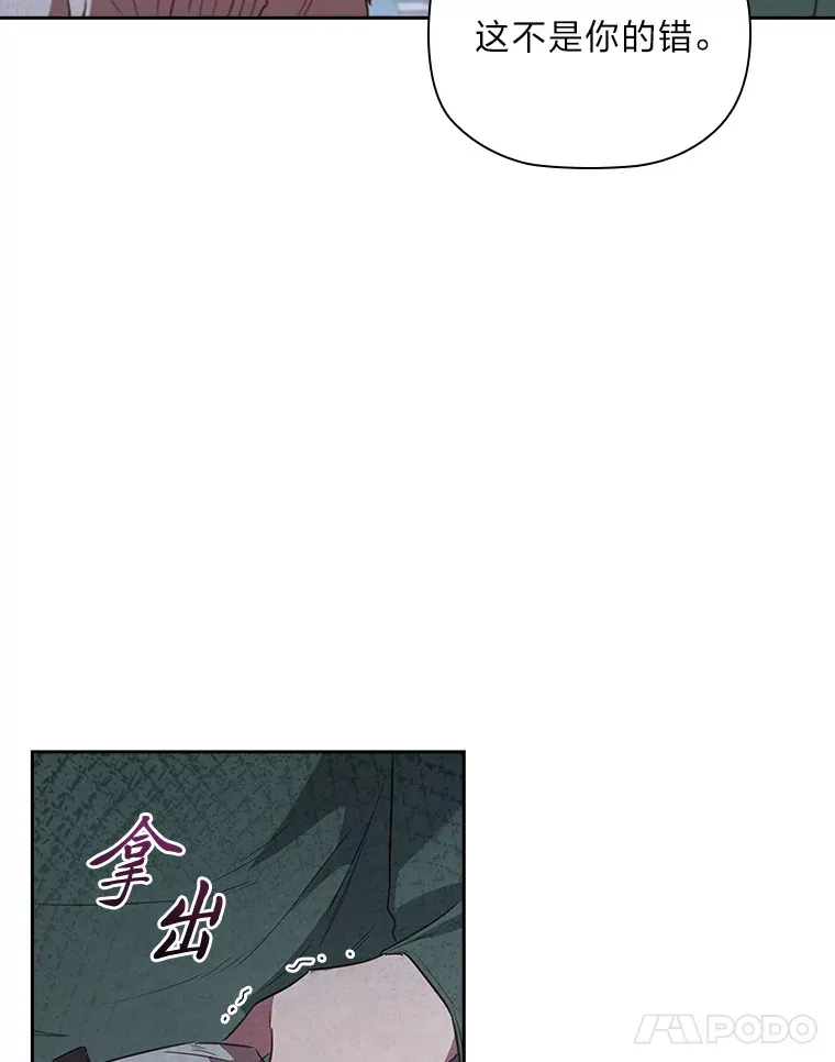 74.警告 第84页