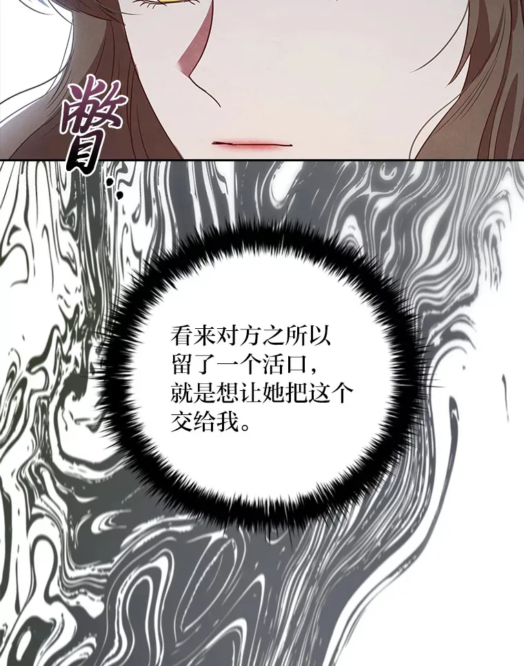 74.警告 第88页