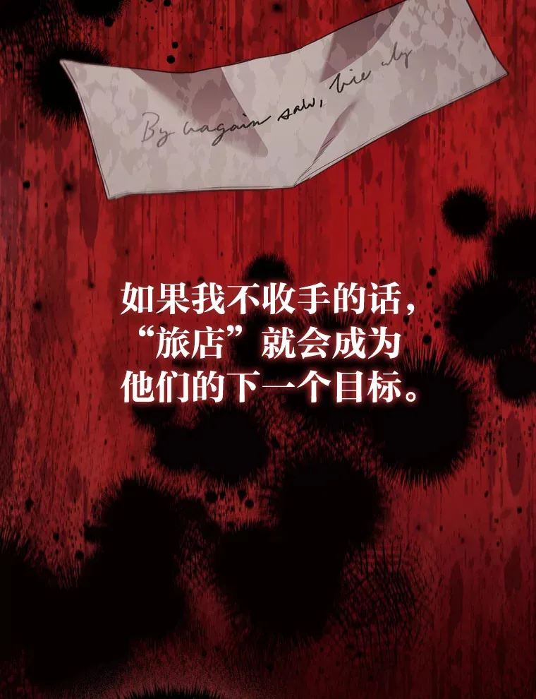 74.警告 第91页